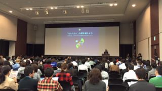 WordCamp Tokyo 2015に登壇・協賛してきました！ #wctokyo