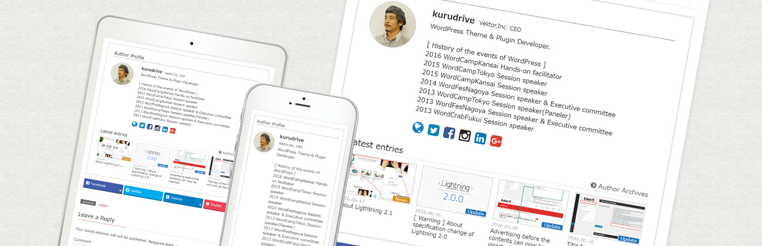 投稿の本文下部に著者情報を表示するプラグインをアップデートしました。