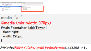 Lightning Pro のフォント設定でGoogleの日本語ウェブフォントが選択可能になりました。