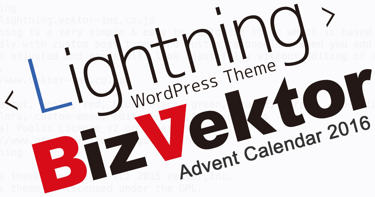 WordPressの固定ページの本文を表示するウィジェットで非公開の記事も扱えるようになりました!