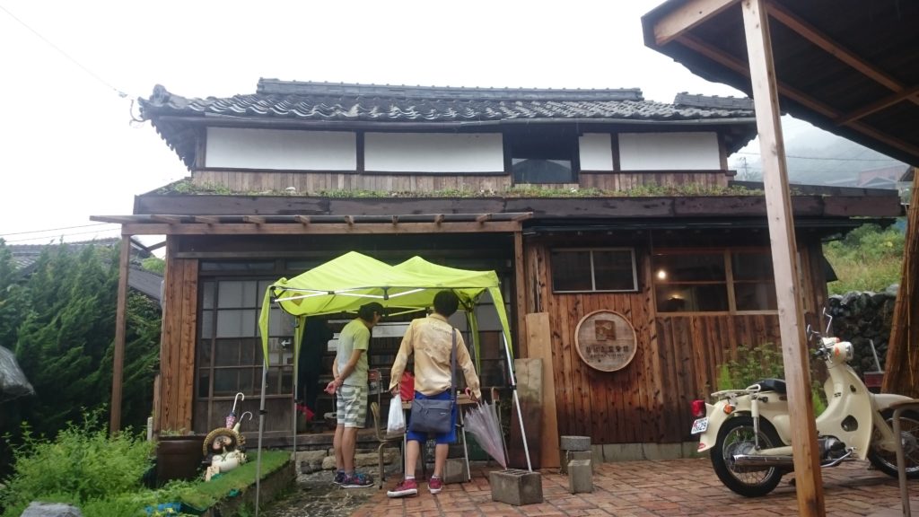 男木島図書館