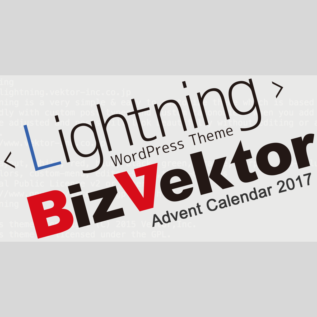 「Lightning Advanced Unit」にサイドバーを固定する機能を追加しました！