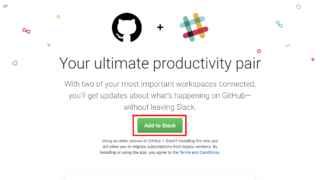GitHubとSlackを連携してSlackに通知する設定 2018年版