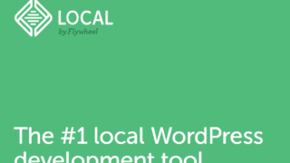自分のPC内に簡単にWordPressのローカル開発環境をつくれる！ Local by Flywheel の設定方法