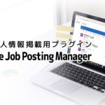 VK Google Job Posting Manager