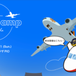 WordCamp Haneda イメージバナー