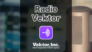 Radio Vektor #002 オンラインミーティング振り返り＆追加質問と回答
