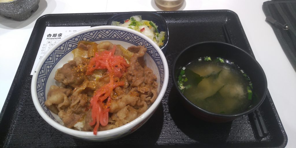 出国前に羽田空港で牛丼