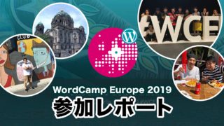 WordCamp Europe 2019 #2