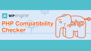 PHPバージョンの互換性をチェックできるプラグインPHP Compatibility Checker