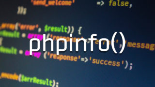 PHPのバージョンをブラウザで確認できる phpinfo関数