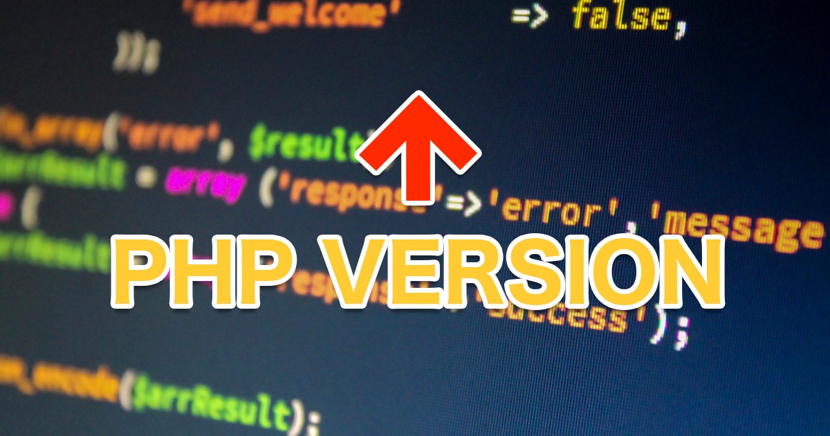 ロリポップサーバーでPHPバージョンを確認・変更する方法