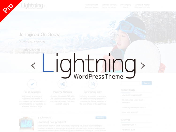 Lightningでアーカイブページの内容を特定の固定ページに変更する