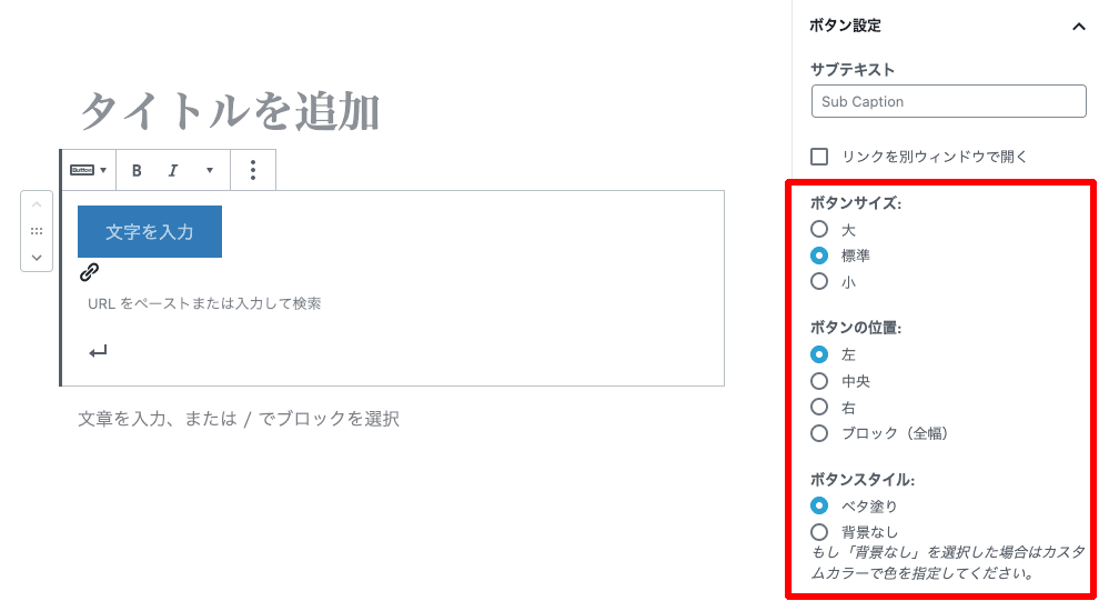 旧操作パネル