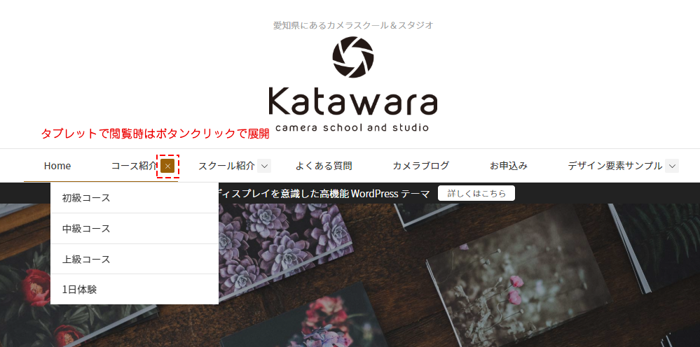 Katawara | 事業案内 | 株式会社ベクトル