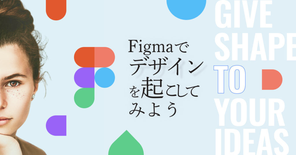 Figmaでデザインを起こしてみよう に流行ったwebサイトのデザインをlightningとvk Blocksで再現 Part2 株式会社ベクトル Figmaでデザインを起こしてみよう に流行ったwebサイトのデザインをlightningとvk Blocksで再現 Part2 株式会社ベクトル