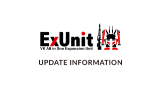 VK All in One Expansion Unit 9.110.0 の変更点について