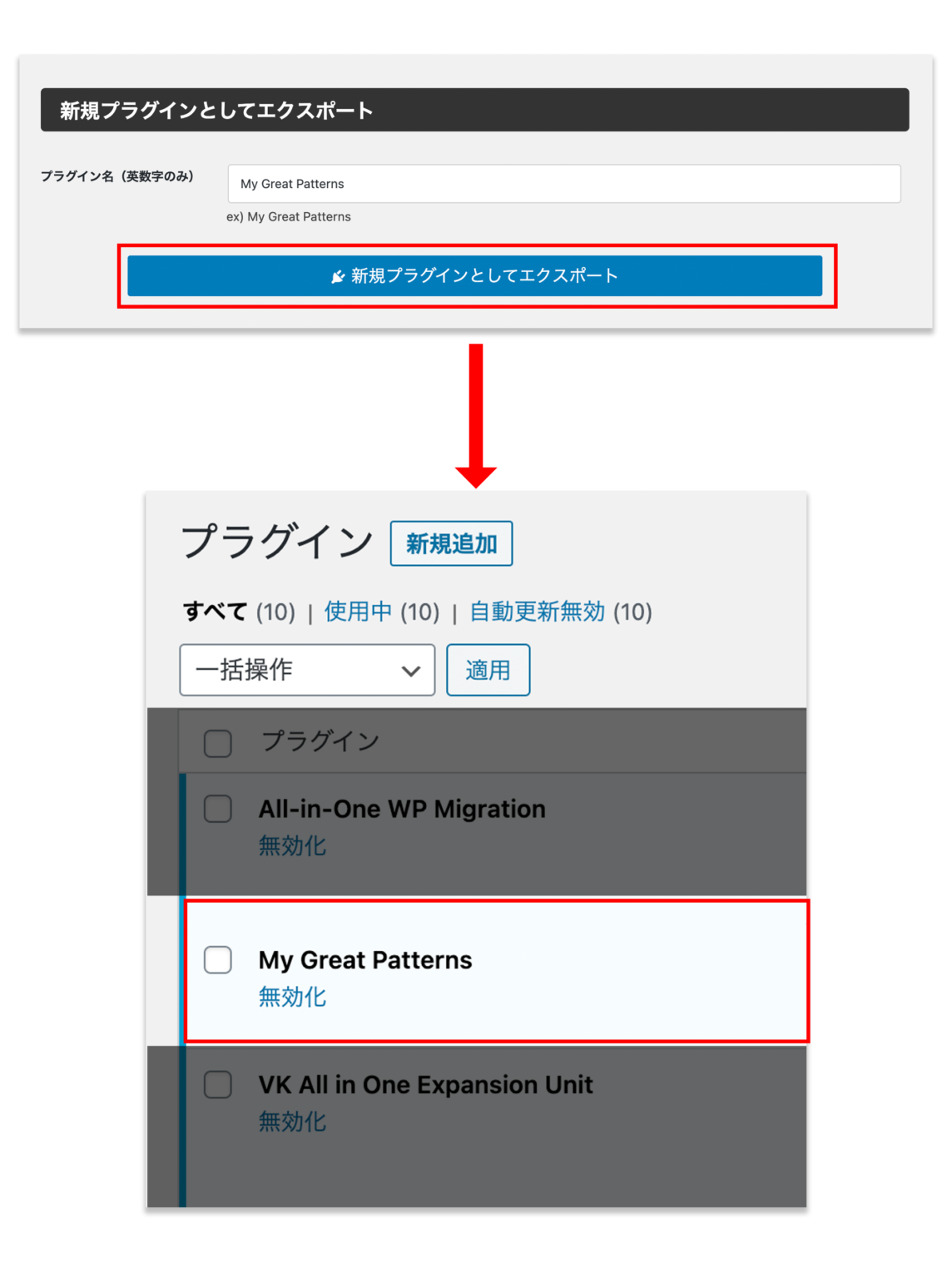 VK Block Pattern Plugin Generator | 事業案内 | 株式会社ベクトル