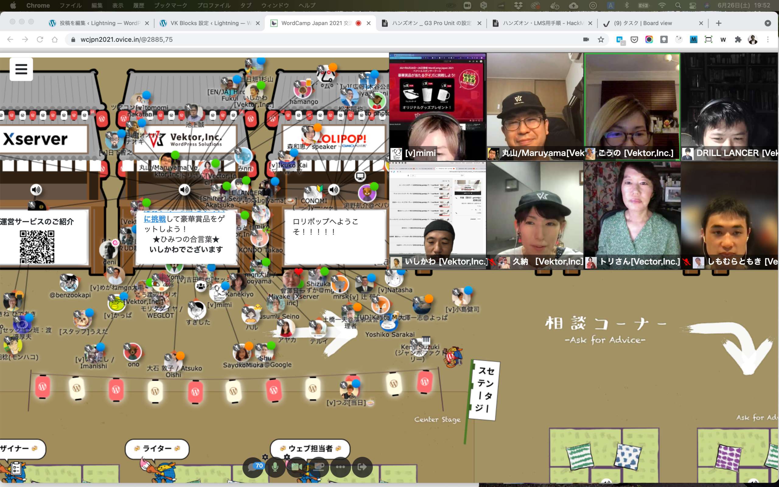 WordCamp Japan 2021 振り返りポッドキャスト / スポンサーブースご来場ありがとうございました!