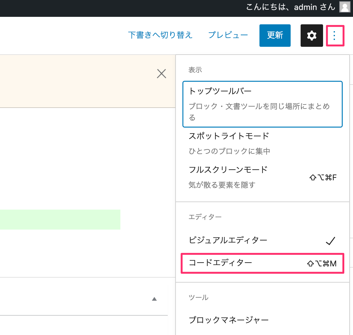 秀丸だけ でwordpressのオリジナルブロックをお手軽につくってみる 株式会社ベクトル