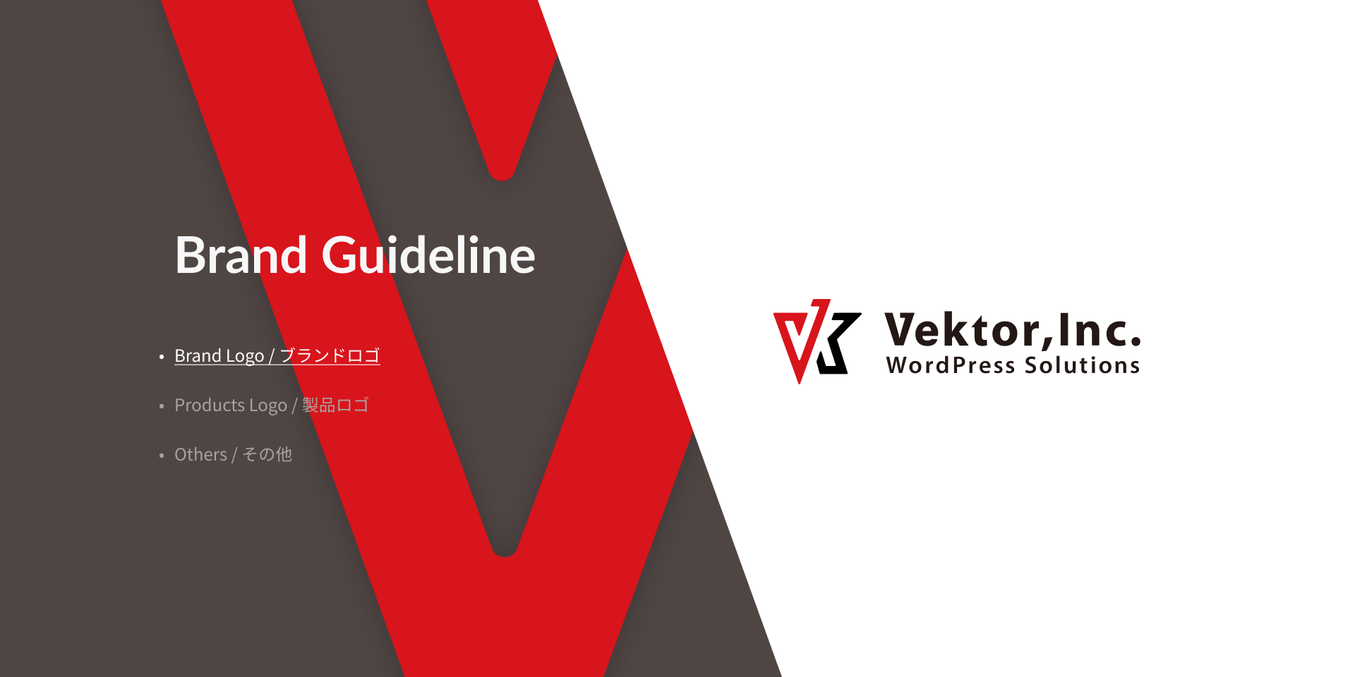 VektorチームでFigmaを1年使ってみての所感と、Vektorブランドガイドラインのリリース