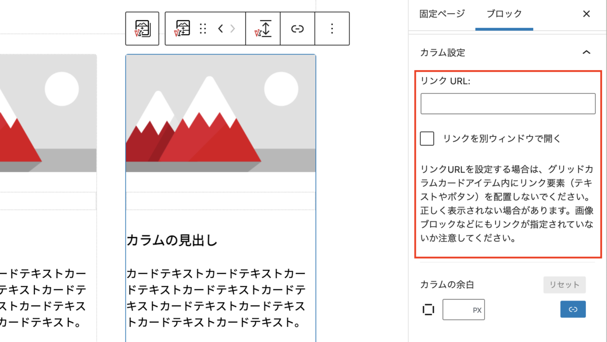 grid-column-card-item-link-url