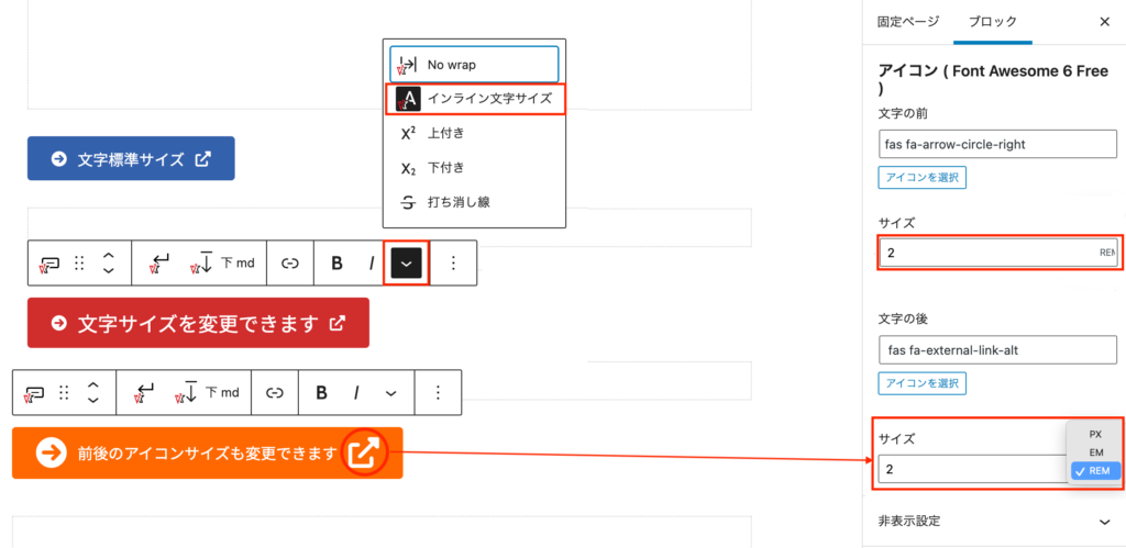 vk-button-font-awesome-icon-