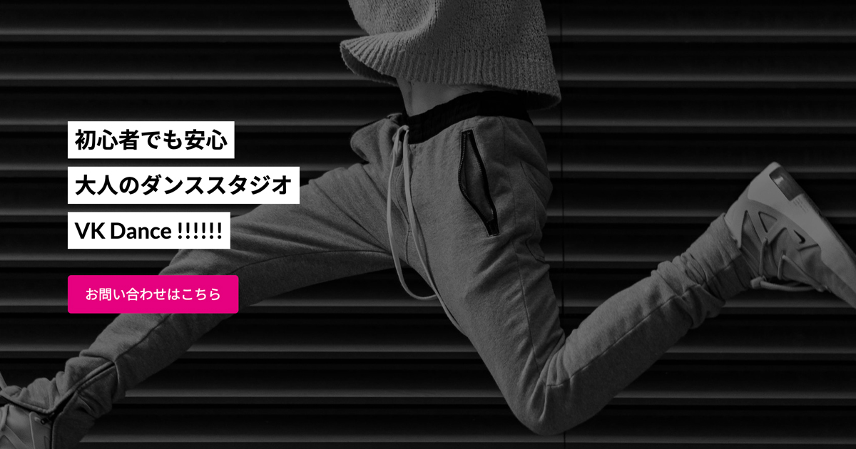 Lightning でランディングページ(LP)を作ってみよう