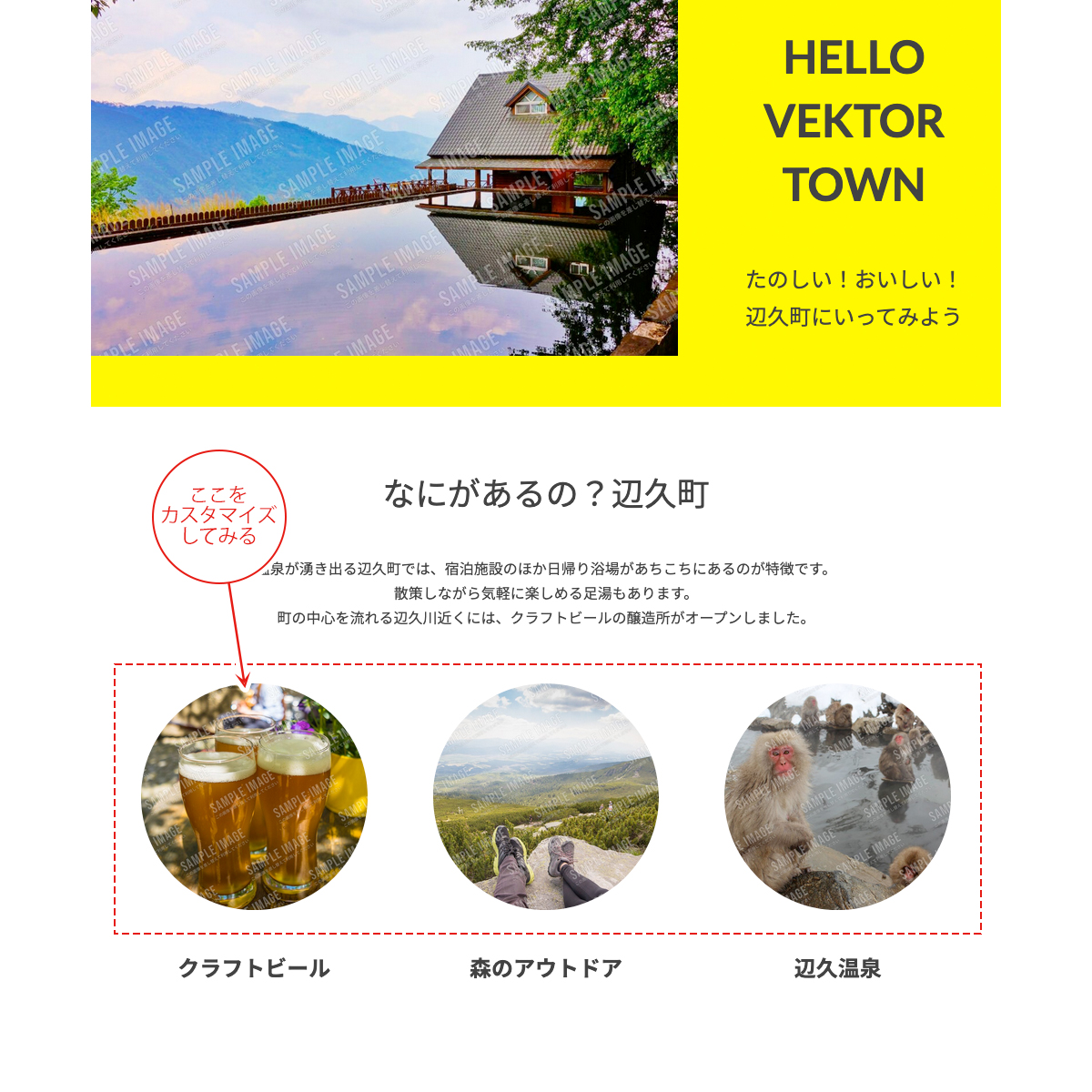 もう少しカスタマイズしたい!CSS でパターンをカスタマイズするには?