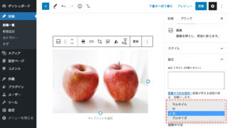 WordPress で画像を1枚アップロードしただけなのに、いろんなサイズで表示できるしくみ