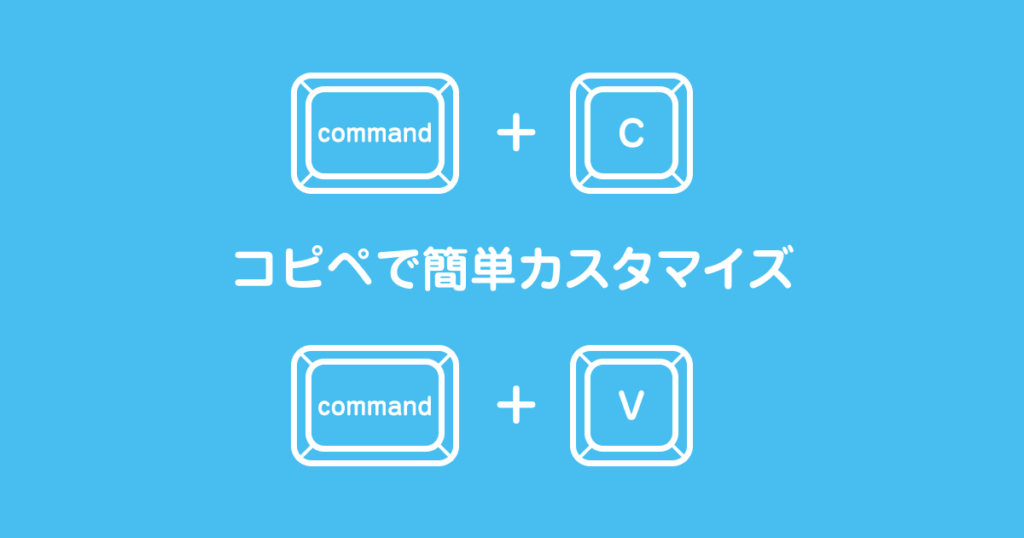 Pz-LinkCard」プラグインで、非WordPressの埋め込みをLightning風