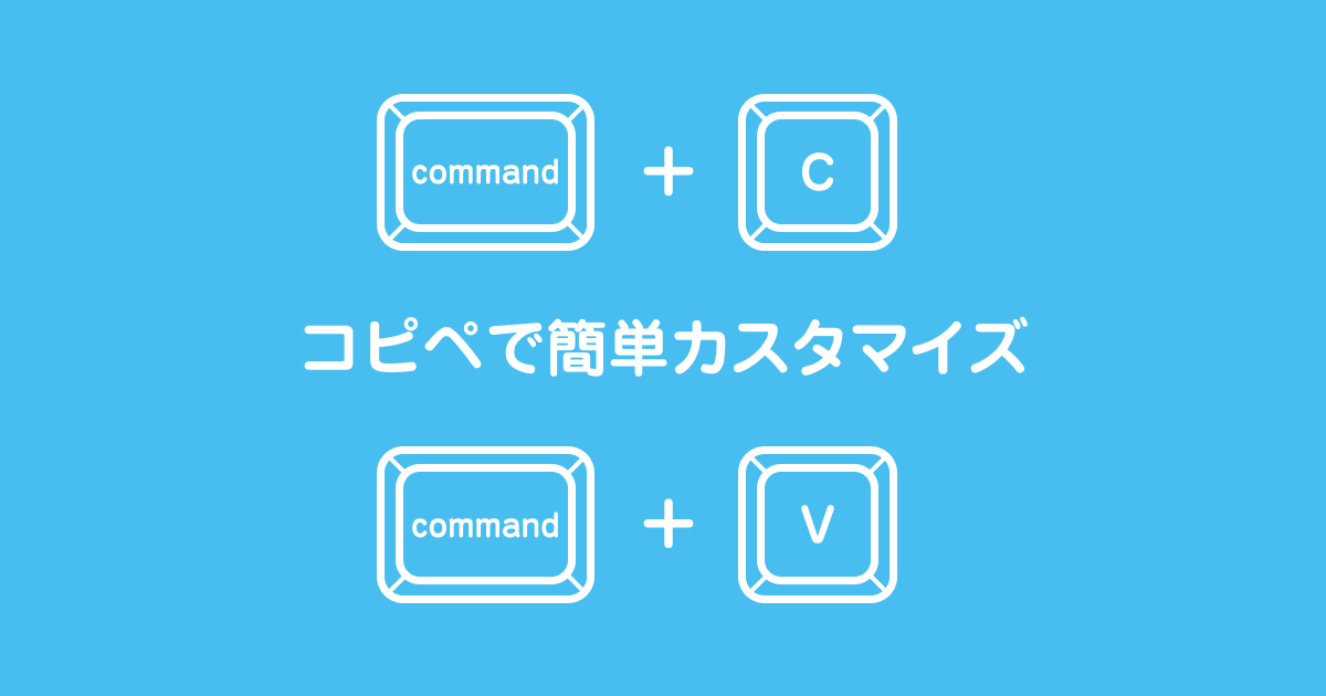 「Pz-LinkCard」プラグインで、非WordPressの埋め込みをLightning風ブログカードのデザインにする方法