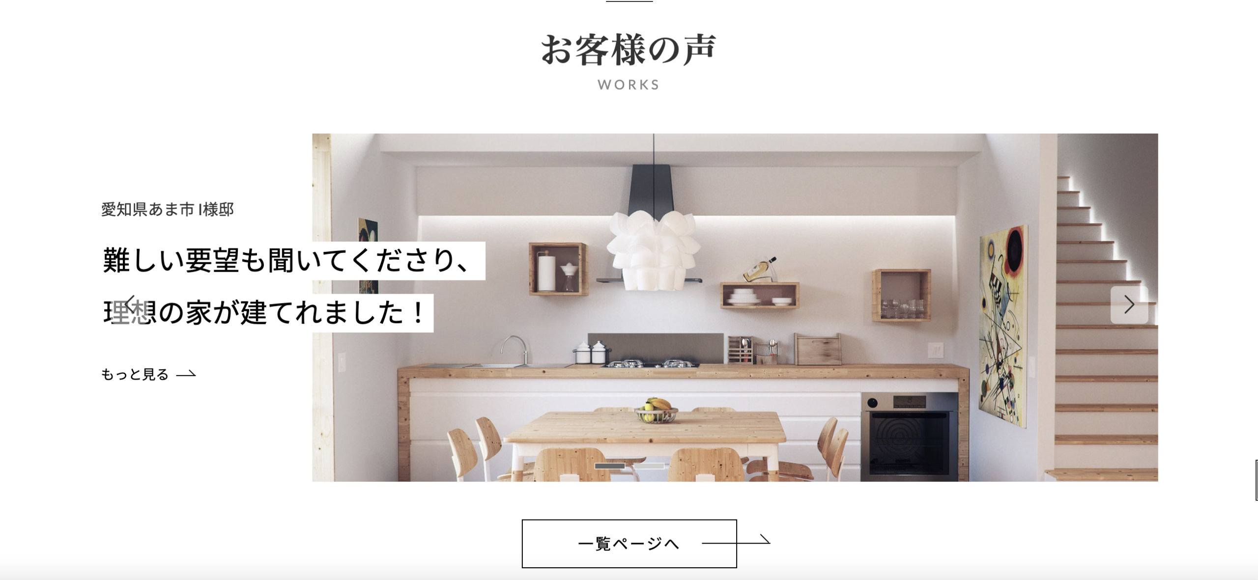 【無料で使える】WordPressプラグイン VK Blocks のスライダーを紹介