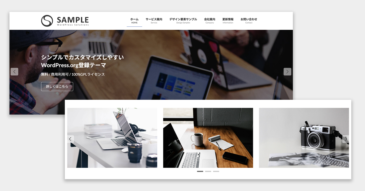 【無料プラグイン】VK Blocks スライダーブロックの使い方を徹底解説(基本編)