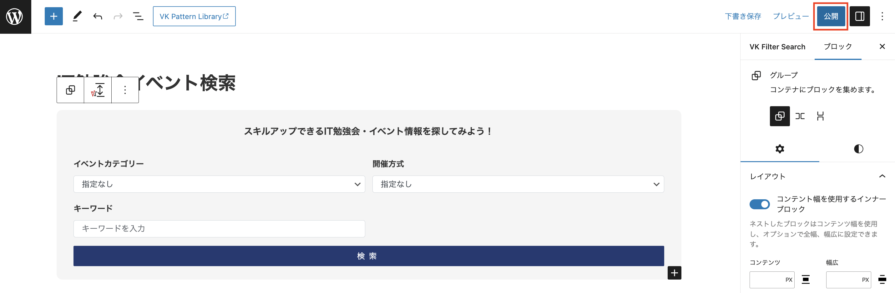 コハル(プロフご確認ください^_^ オーダーページ post-type-vk-filter-search-03.png