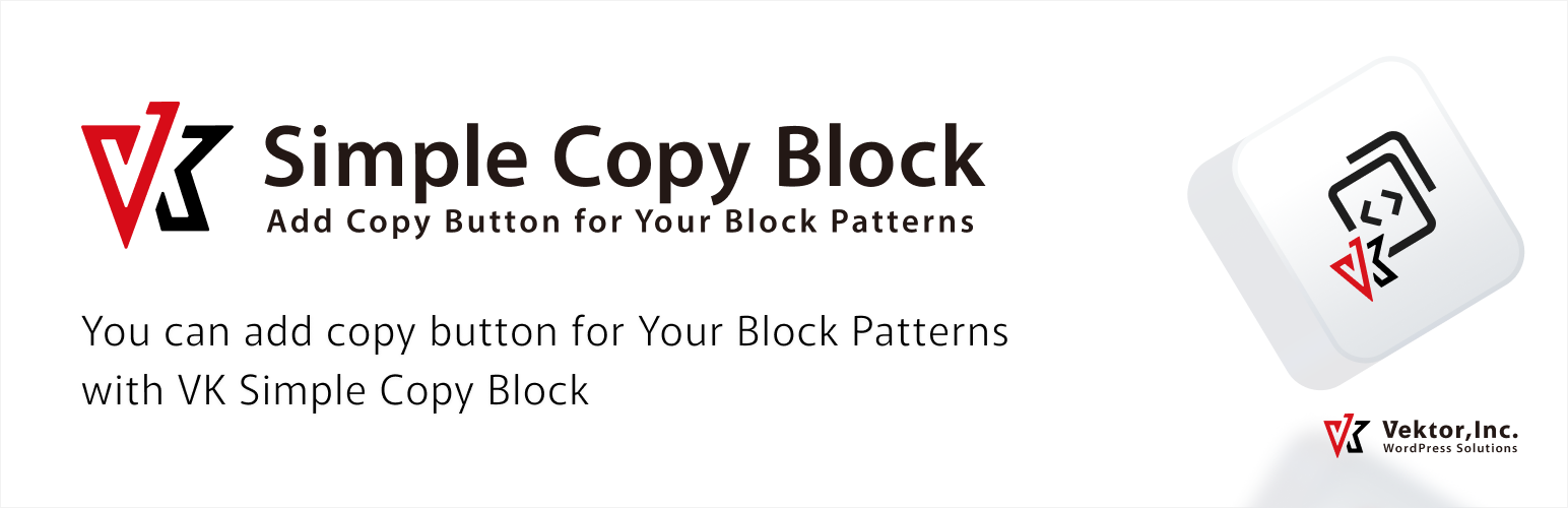 VK Simple Copy Block