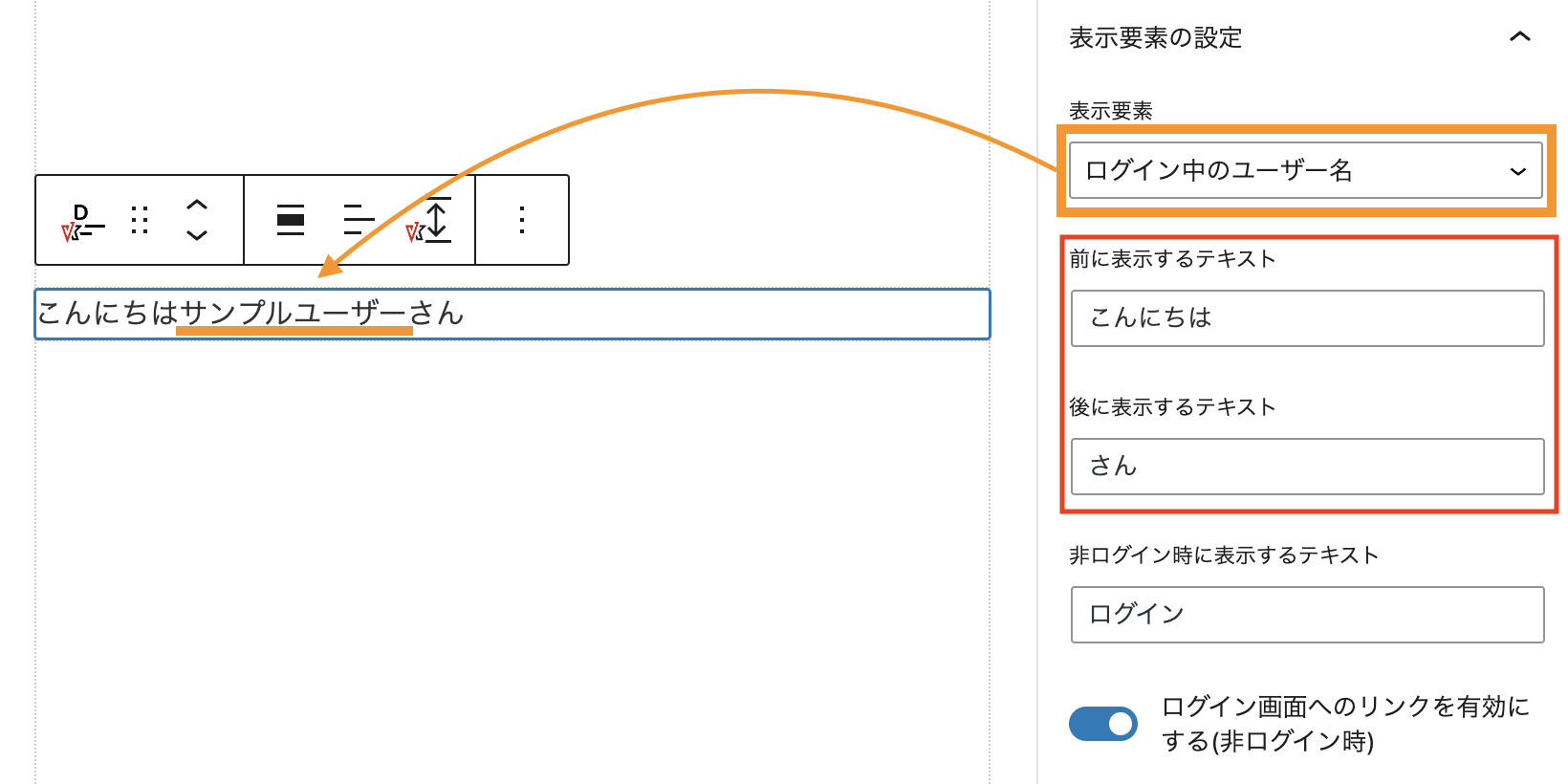 dynamic-text-block-ogp.png