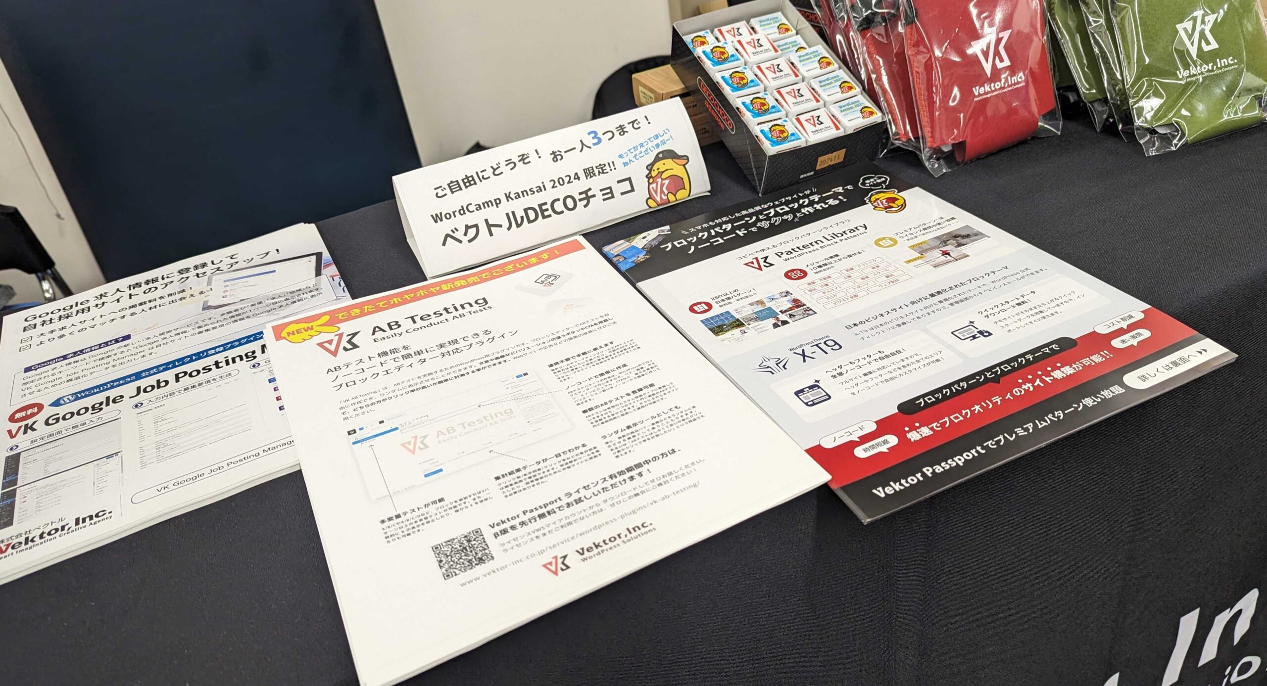 WordCamp Kansai 2024 ベクトルスポンサーブースのチラシとDECチョコ