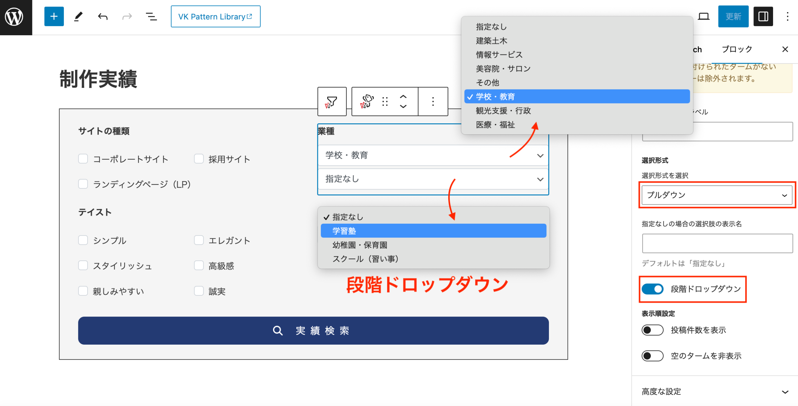 multi-layered-dropdown-01-