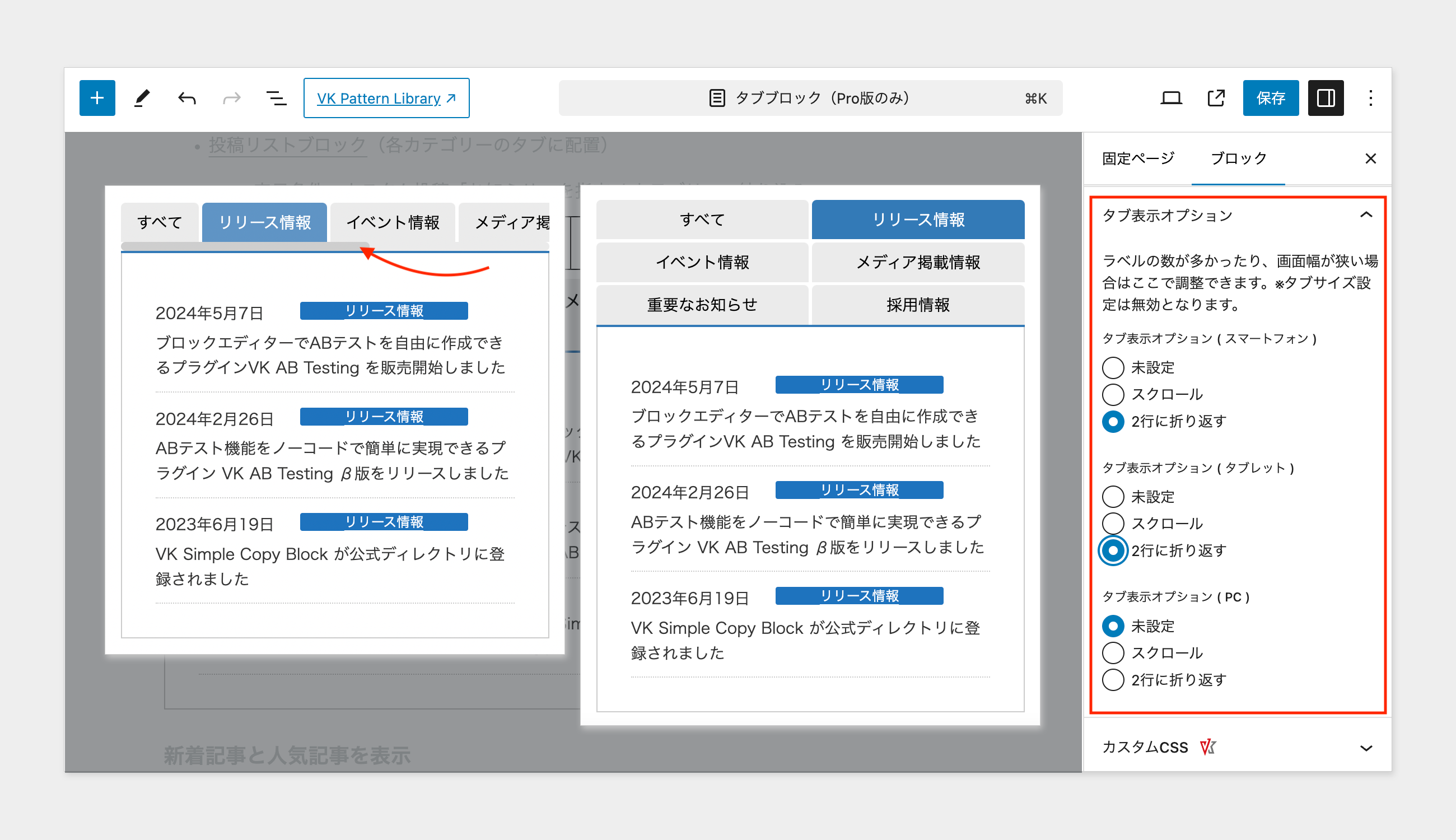 ウラシク　プロクーン様　確認ページ GX Works3】プログラムのモニタ＆RUN中書込み -
