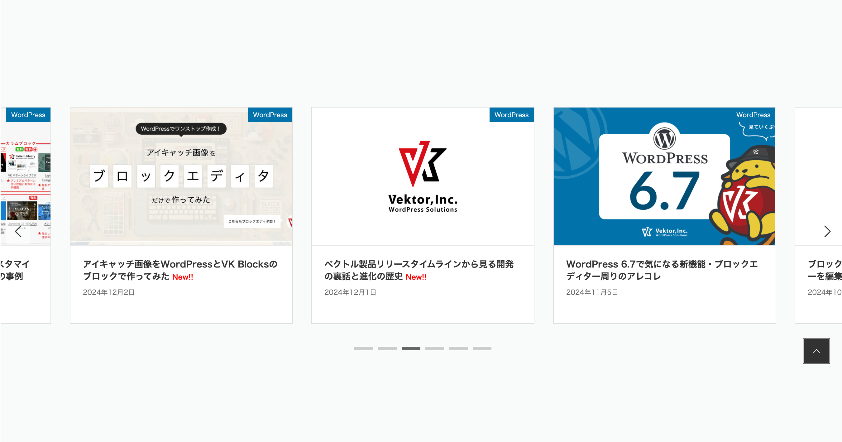 ちょたろ※プロフ確認必須ページ ROXX】『Zキャリア AI面接官』を刷新！AI評価及びアバターモデルを大型