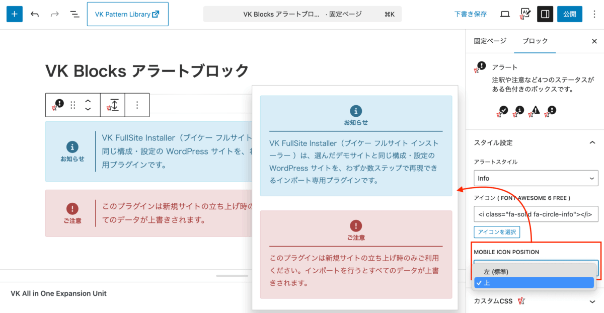 alert-block-icon-option-04-