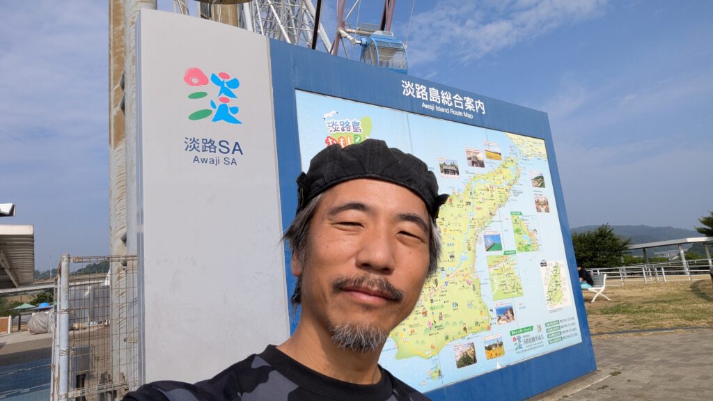 淡路SA with いしかわ
