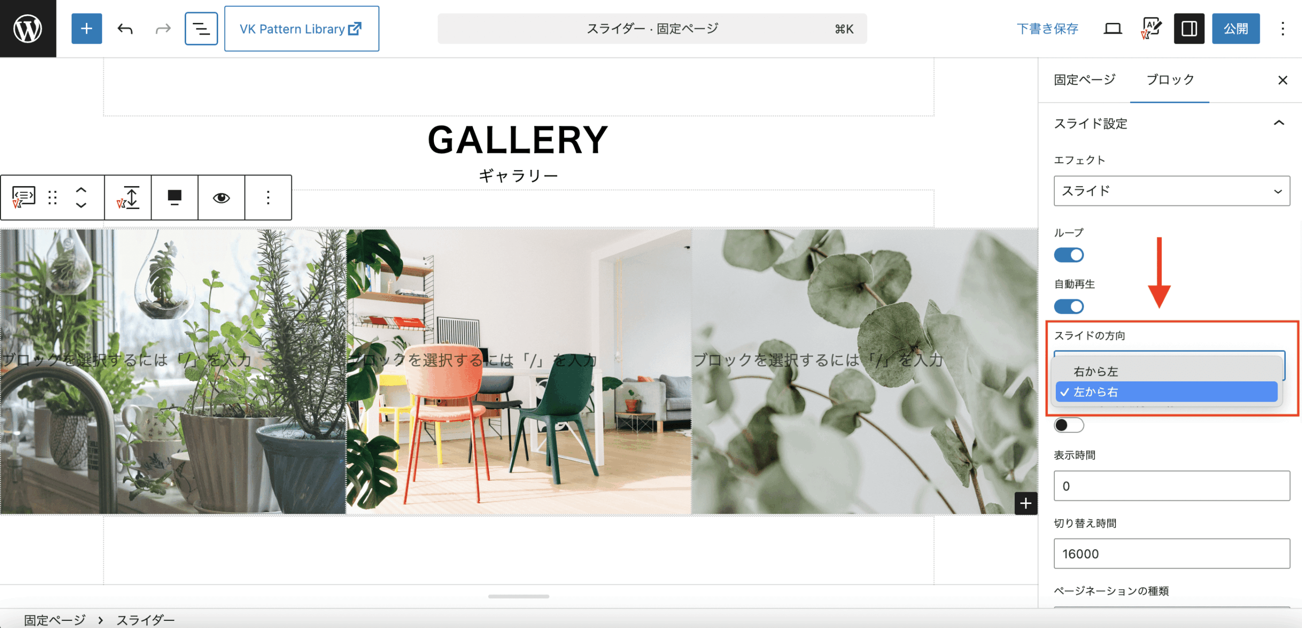 vk-blocks-slider-direction-01-