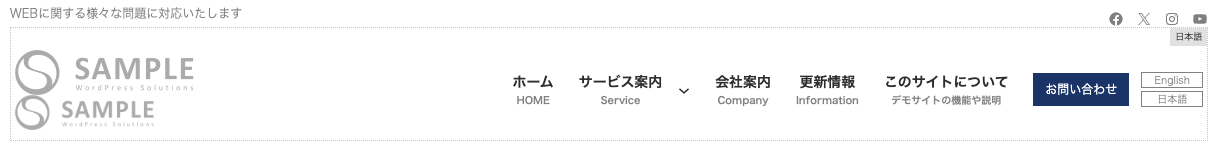 VK Bogo Language Switcher を使ったエディタ画面例