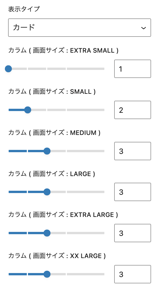 投稿リスト（Pro版のみ） | 事業案内 | 株式会社ベクトル