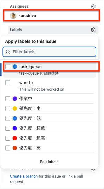 GitHubのIssueサイドバー。担当者はkurudrive、ラベル選択で「task-queue」がチェックされている。