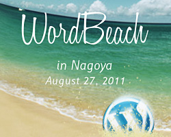 wordbeach